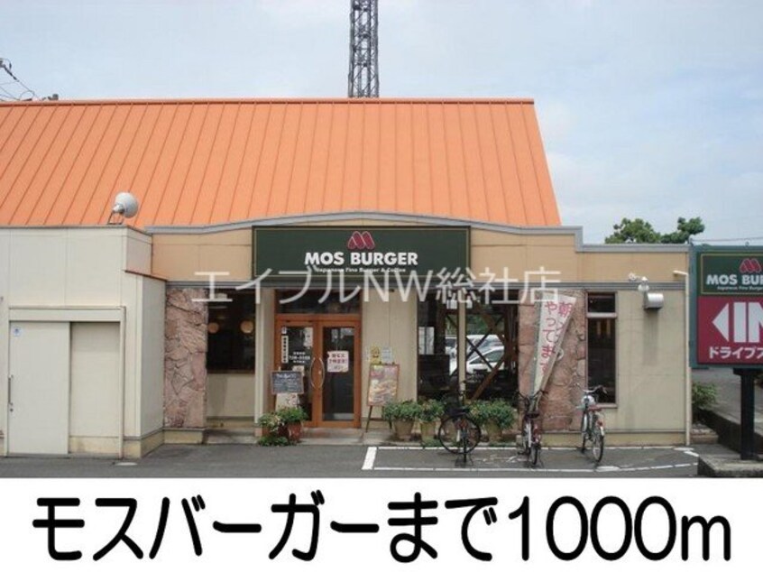 福田公園(公園)まで50m パーク・アヴェニューＢ