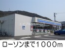 ライフパーク倉敷(スーパー)まで450m パーク・アヴェニューＢ