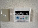  サンライフひろみね　C棟