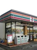 セブンイレブン総社中央5丁目店(コンビニ)まで277m コーポ吉備路　B棟