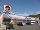 マルナカ連島店(スーパー)まで110m ラ　フレーズ
