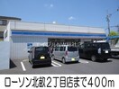 ローソン(コンビニ)まで400m ベル　ラフォーレＡ