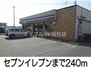 セブンイレブン(コンビニ)まで240m シェーン　バッハ　上富井Ｂ