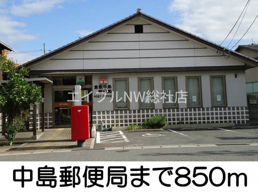 中島郵便局(郵便局)まで850m シェーン　バッハ　上富井Ｂ