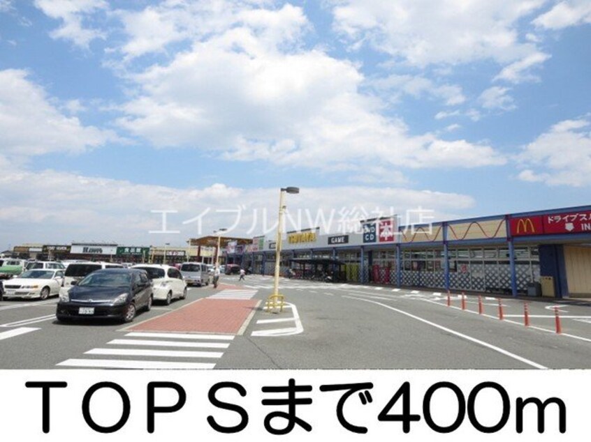 ナフコ玉島店(電気量販店/ホームセンター)まで350m サントピア