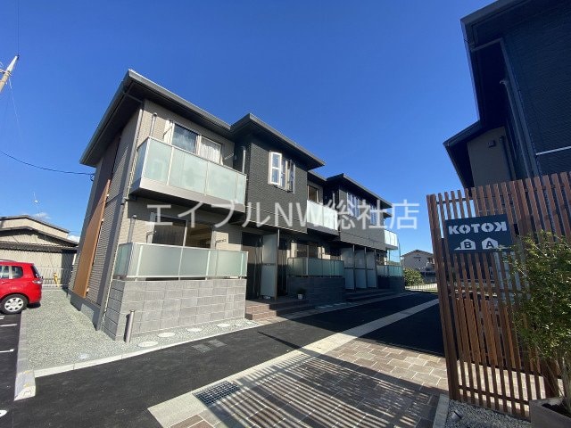  シャーメゾンKOTON Ｂ棟