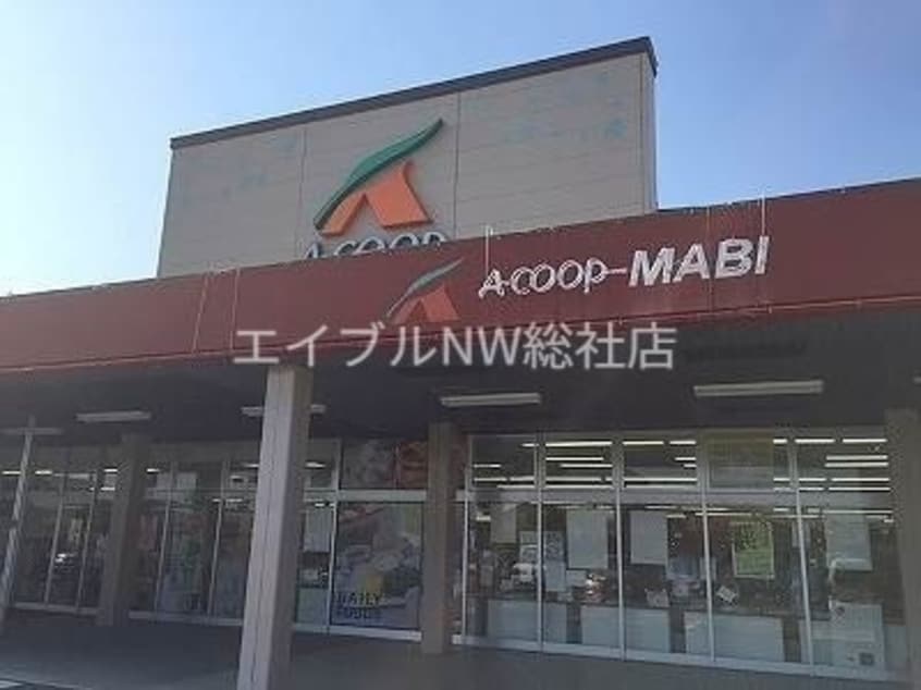 Aコープ真備店(スーパー)まで660m ベイコート　マビ
