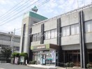 JA倉敷かさや幸町支店(銀行)まで717m ハピネス２１