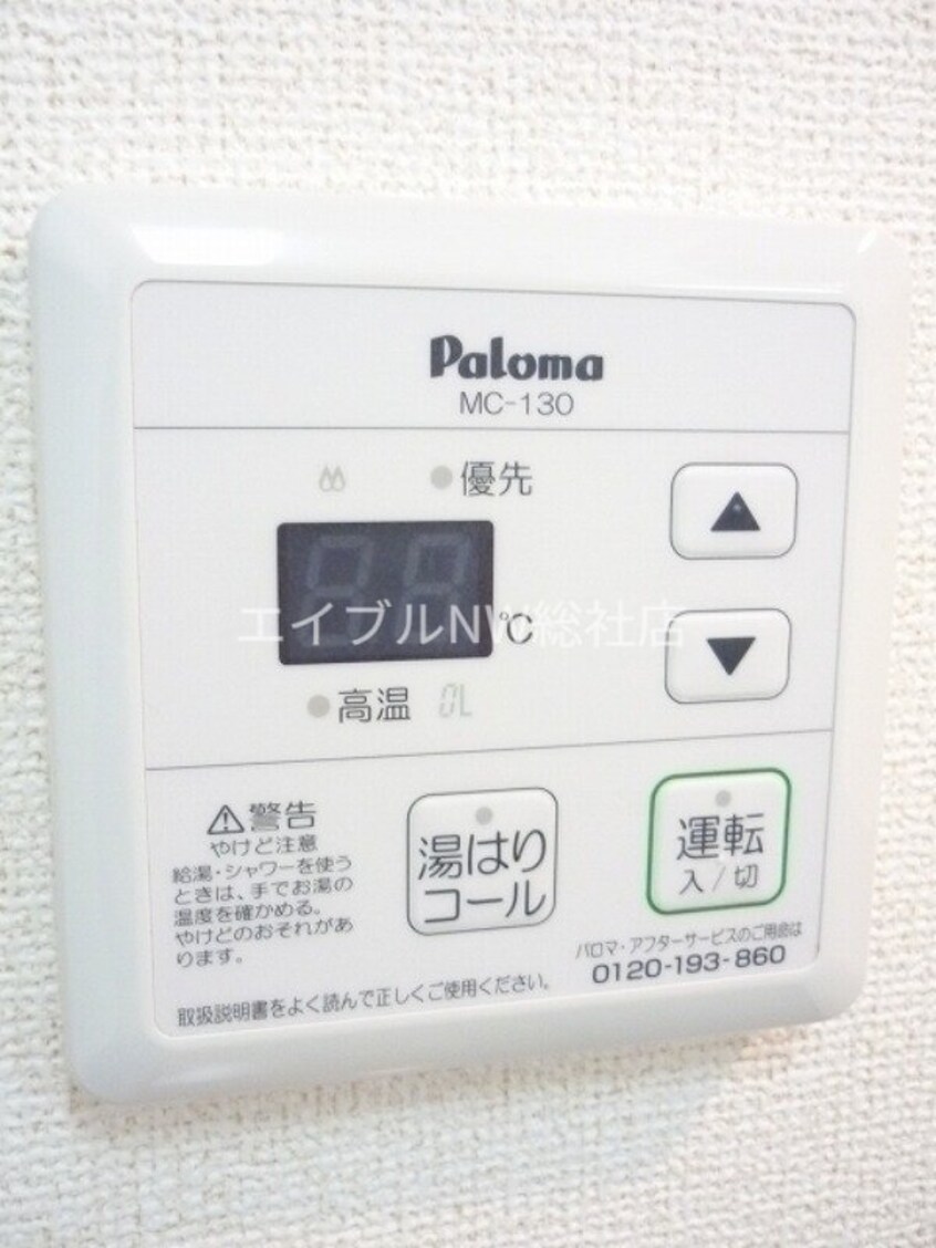  ロード　ハママチＡ