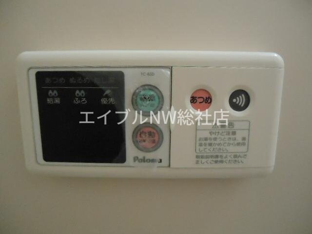 追い炊き リオ・グランデ