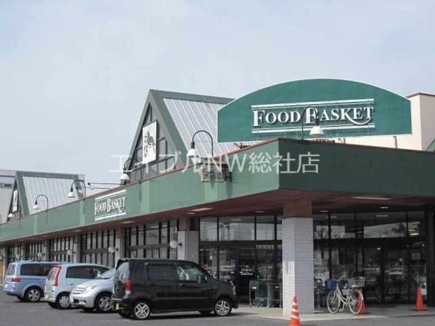 ニシナフードバスケット中島店(スーパー)まで1122m プレジール岡本