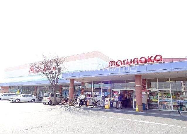 山陽マルナカ新倉敷店(スーパー)まで768m ロンクーⅡ