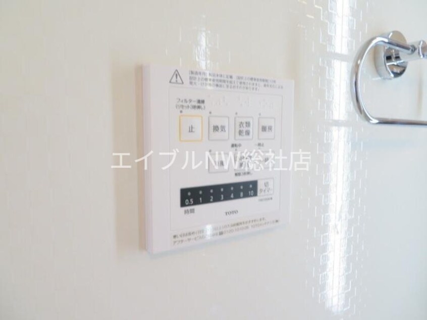  アルカンシェルＳａｙａ Ⅱ