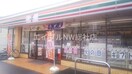 セブンイレブン倉敷白壁通り店(コンビニ)まで316m ヴィーロ　キャピターレ