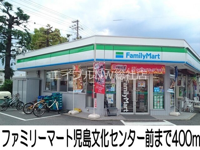 ファミリーマート(コンビニ)まで400m コーポ　コタニⅡ