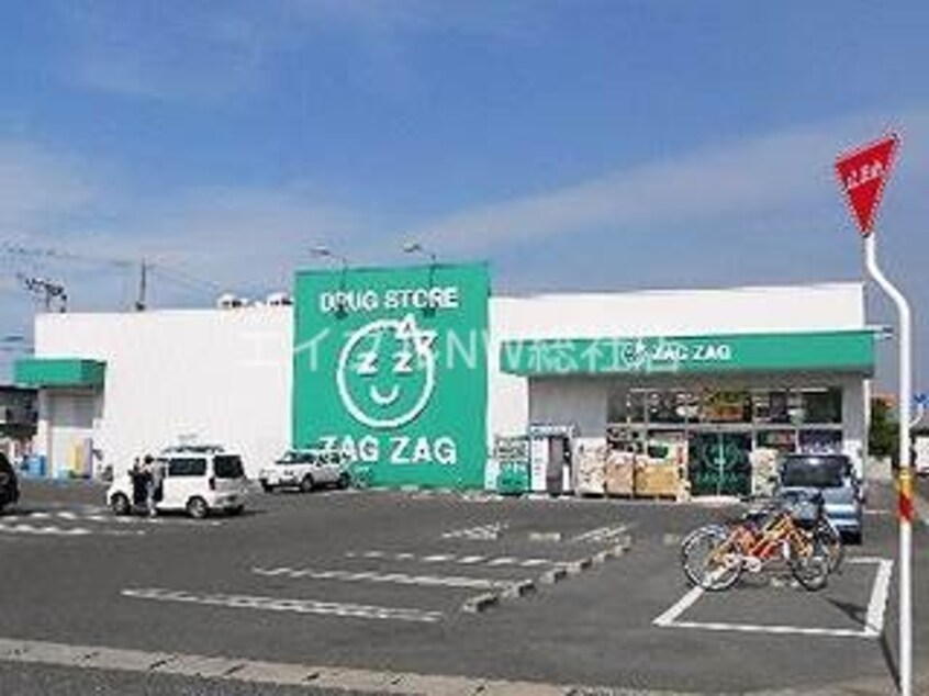 ザグザグ総社中央店(ドラッグストア)まで498m Iris総社中央