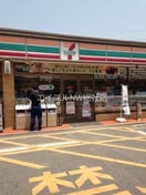 セブンイレブン倉敷玉島1丁目店(コンビニ)まで639m YSN style