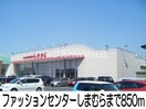 ザグザグ(ドラッグストア)まで1300m イーストリッチＡ