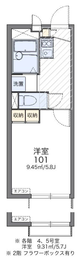 間取図 レオパレスエリシオン