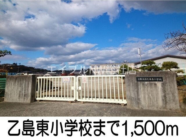 乙島東小学校(小学校)まで1500m ベニアージュ　Ｂ