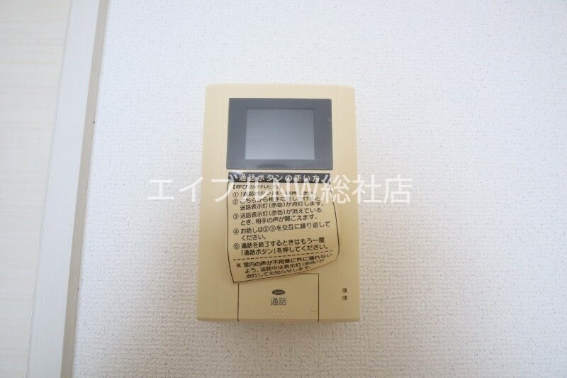  コンフォート高山