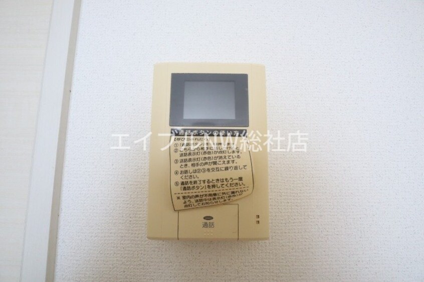  コンフォート高山