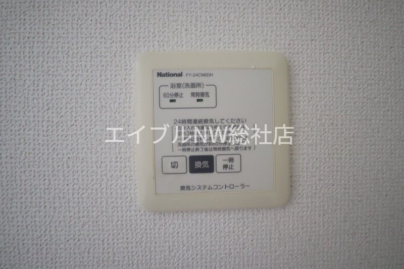  コンフォート高山