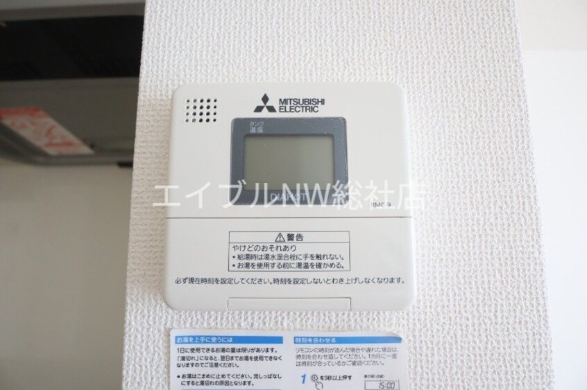  コンフォート高山