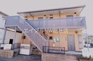 パーチュ　オーラ　A棟の外観