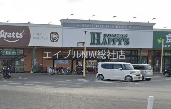 天満屋ハピーズ玉島店(ショッピングセンター/アウトレットモール)まで555m アプランドルＶ