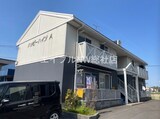 ハッピーハイツ　A棟