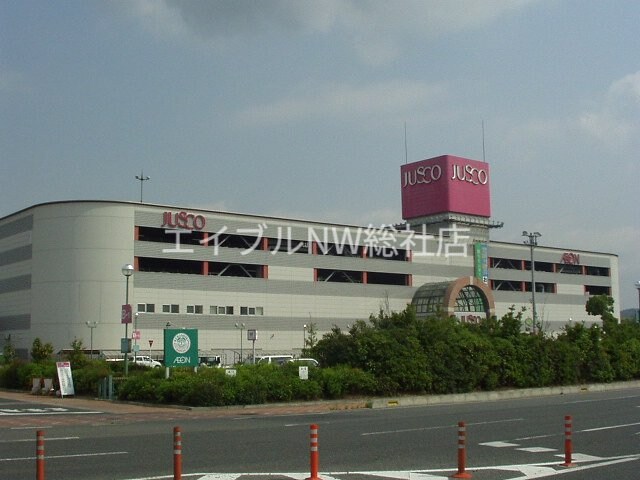 イオンモール倉敷(ショッピングセンター/アウトレットモール)まで226m ウィスターリア