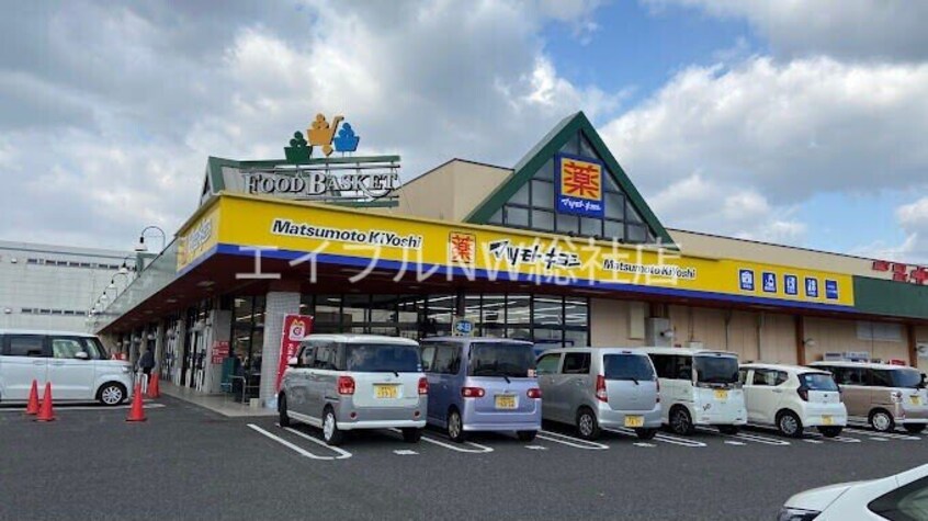 マツモトキヨシ ニシナ中島店(ドラッグストア)まで696m グランドウルス中島