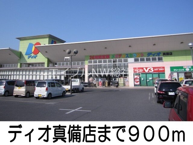 セブンイレブン真備川辺店(コンビニ)まで1500m ＹＳピュア２１Ｂ