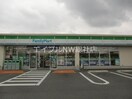ファミリーマート総社井手店(コンビニ)まで888m アルデバラン