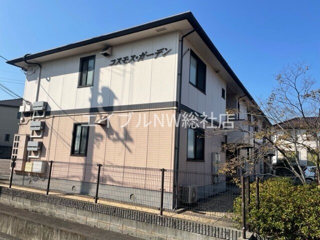  コスモス・ガーデン