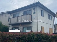 緑の館　Ｄ棟