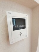  アルモニー倉敷Ⅲ