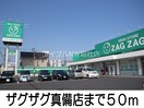 セブンイレブン真備川辺店(コンビニ)まで750m アルモニー倉敷Ⅲ