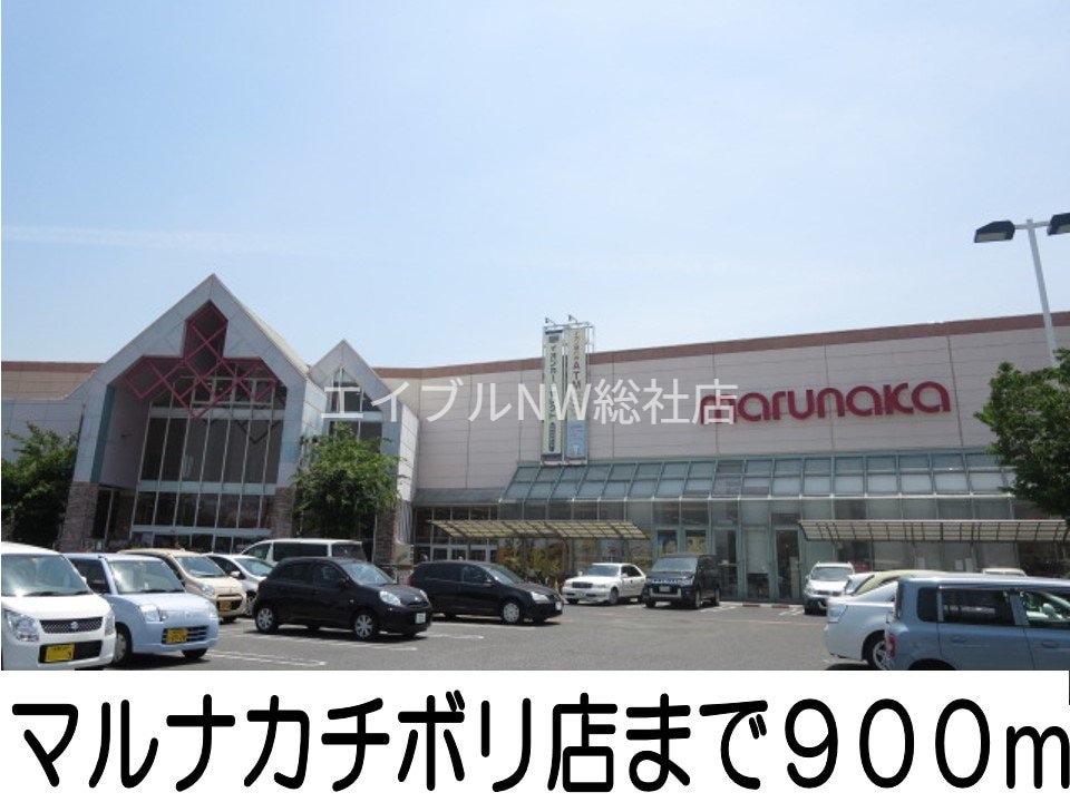 マクドナルド(その他飲食（ファミレスなど）)まで650m サンフラワーＫ