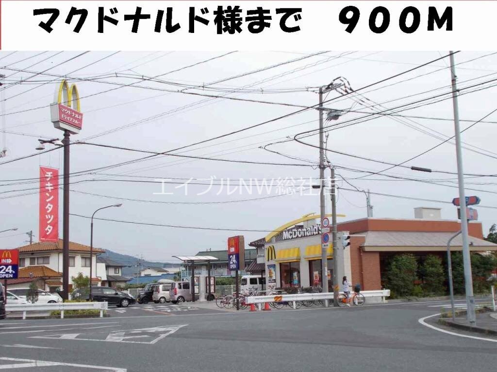 ホームプラザナフコ(電気量販店/ホームセンター)まで200m サンフラワーＢ