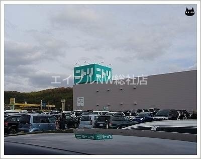 ニトリ倉敷店(電気量販店/ホームセンター)まで2672m ボナールⅡ
