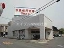 水島信用金庫倉羽島支店(銀行)まで3m ボナールⅡ