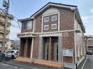 フリーデモリヤ　Ａの外観