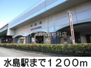 第一福田幼稚園(幼稚園/保育園)まで1200m ＳＵＮ１６ヒロ　Ⅱ