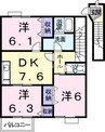 コンフォート東塚Ａ 3DKの間取り