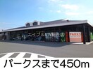 セブンイレブン(コンビニ)まで450m シーネックＢ