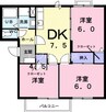 ニューエルディム横山Ｂ 3DKの間取り