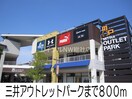 マルナカチボリ店(スーパー)まで750m アルトピアーノ