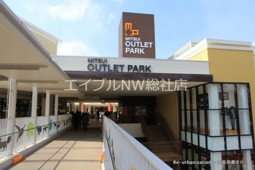 三井アウトレットパーク倉敷(ショッピングセンター/アウトレットモール)まで535m スカイメロウ（ＢＥＬＳ認証・ＺＥＨ）